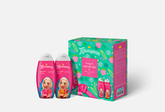 Подарочный набор Принцесса