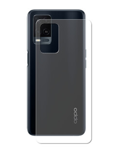 Гидрогелевая пленка LuxCase для Oppo A54 0.14mm Matte Back 86460