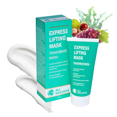 ALL INCLUSIVE Маска для лица EXPRESS LIFTING MASK 50