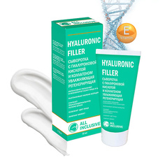 Сыворотки для лица ALL INCLUSIVE Сыворотка с гиалуроновой кислотой и коллагеном HYALURONIC FILLER 50