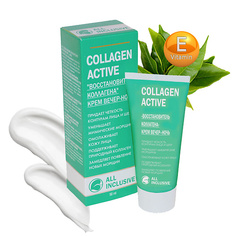 Крем для лица ALL INCLUSIVE COLLAGEN ACTIVE Крем вечер-ночь Восстановитель коллагена 50