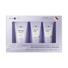 Набор средств для лица MIXIT Набор для комплексного ухода за кожей лица Balance Skin Lavender Face Care Set