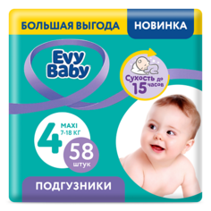 EVY BABY Подгузники Maxi 7-18 кг, 4/L 58