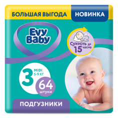 EVY BABY Подгузники Midi 5-9 кг, 3/M 64