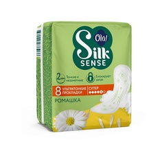 OLA! Silk Sense ULTRA SUPER Прокладки ультратонкие аромат Ромашка 8