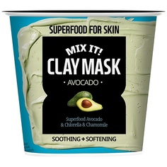 FARMSKIN Маска для лица глиняная увлажняющая Авокадо Superfood For Skin Clay Mask Avocado