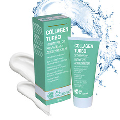 Кремы для лица ALL INCLUSIVE Крем дневной Стимулятор коллагена COLLAGEN TURBO 50