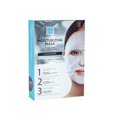 Набор масок для лица BEAUTY STYLE Трехфазная омолаживающая лифтинг-маска с гиалуроновой кислотой и пептидами