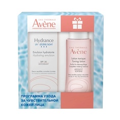 Набор средств для лица AVENE Набор ухода за чувствительной кожей с эмульсией Hydrance UV Legere SPF 30 Hydrating Emulsion