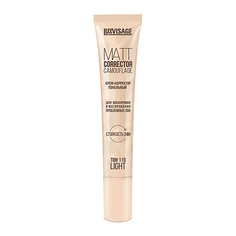 Корректоры для лица LUXVISAGE Корректор для лица MATT CORRECTOR CAMOUFLAGE для маскировки и матирования проблемных зон