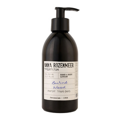 Парфюмированный лосьон для тела ANNA ROZENMEER Лосьон для рук и тела Burnt Wood Hand & Body Lotion