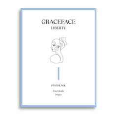 Маски для лица GRACE FACE Набор увлажняющих тканевых масок для лица с пантенолом и центеллой