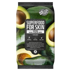 Салфетка для лица FARMSKIN Салфетки для лица очищающие смягчающие Авокадо Superfood For Skin Revitalizing Cleansing Wipes Avocado