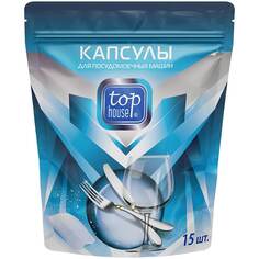Капсулы Top House 15 шт