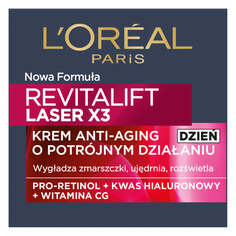 L&apos;Oreal Paris Revitalift Laser X3 Омолаживающий крем тройного действия на день 50мл L'Oreal