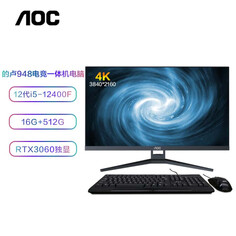 Моноблок AOC AIO Lu 948 28&quot; Intel i5-12400F 12-го поколения