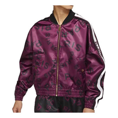 Куртка (WMNS) Jordan Paris Saint-Germain Jacket Purple CU5320-610, фиолетовый