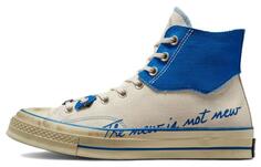 Конверсы Chuck Taylor All-Star 70 Hi Ader Error унисекс Converse