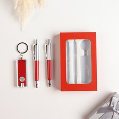 Набор подарочный 3в1 (2 ручки, фонарик красный) NO Brand