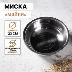 Миска из нержавеющей стали NO Brand