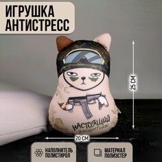 Игрушка антистресс Mni Mnu