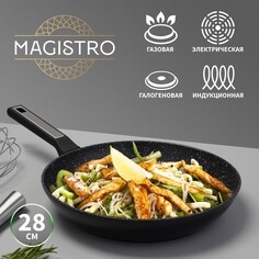 Сковорода magistro warrior, d=28 см, h=5,3 см, ручка soft-touch, антипригарное покрытие, индукция