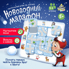 Настольная игра на логику Лас Играс Kids
