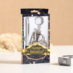 Набор подарочный 3в1 (ручка, брелок-инструменты, фонарик) NO Brand