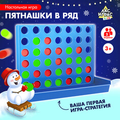 Настольная игра Лас Играс Kids