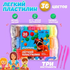 Пластилин легкий, прыгающий, набор 36 цветов, вес 1 цвета: 10 г, 3 инструмента Школа талантов