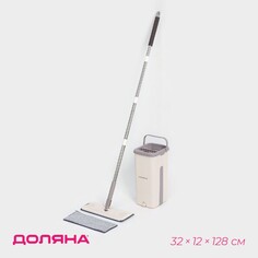 Швабра с отжимом и ведро доляна: ведро с отсеками 21×18×37, швабра 32×12×128 см, дополнительная насадка из микрофибры