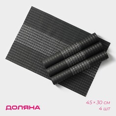 Набор салфеток Доляна