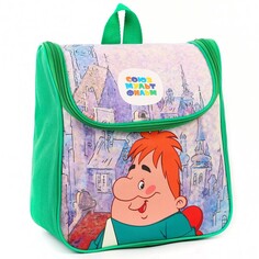 Рюкзак детский на молнии сверху, текстиль, 20 см х 11 см х 26 см Союзмультфильм