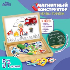 Магнитный конструктор Лесная мастерская