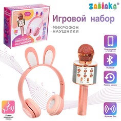 Zabiaka игровой набор микрофон + наушники с ушками