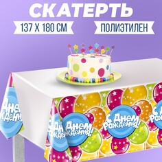 Скатерть Страна Карнавалия