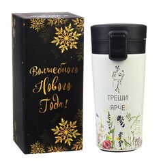 Термокружка, серия: style,