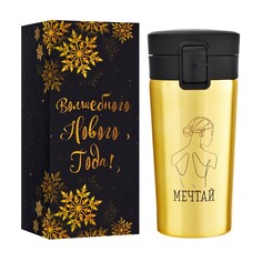 Термокружка, серия: style,