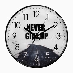 Часы настенные never give up, d-30 см, плавный ход NO Brand