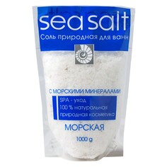 Соль для ванн северная жемчужина NO Brand