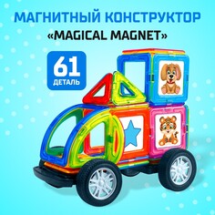 Магнитный конструктор magical magnet, 61 деталь, детали матовые Unicon