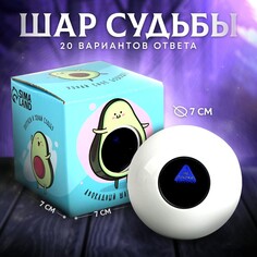 Шар желаний Puzzle