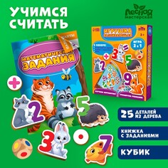 Игрушка развивающая Лесная мастерская