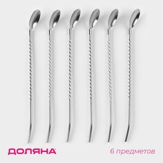 Набор ложек-трубочек барных доляна