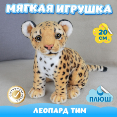 Мягкие игрушки Мягкая игрушка KiDWoW Леопард Тим 393007650