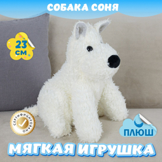 Мягкие игрушки Мягкая игрушка KiDWoW Собака Соня 378268683