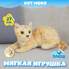 Мягкие игрушки Мягкая игрушка KiDWoW Кот Моня 392872954