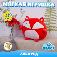 Мягкие игрушки Мягкая игрушка KiDWoW Лиса Ред 301218619