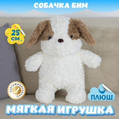 Мягкие игрушки Мягкая игрушка KiDWoW Собачка Бим 392102743