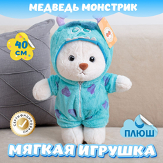 Мягкие игрушки Мягкая игрушка KiDWoW Медведь Монстрик в пижаме 374514325